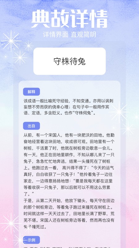 老福特