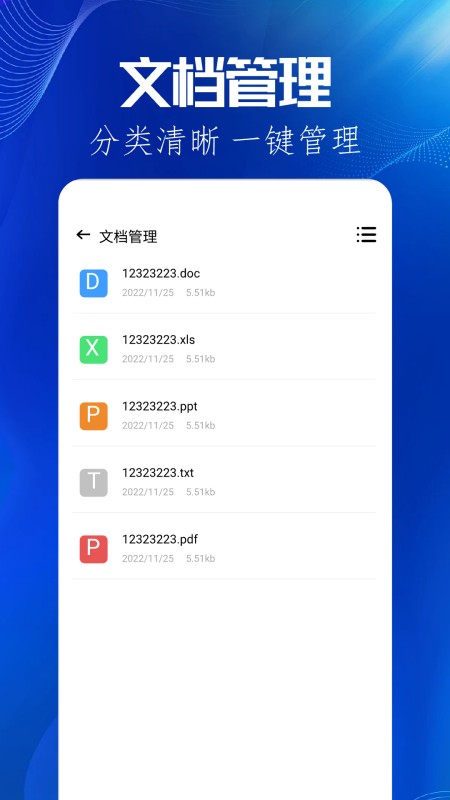 快猫