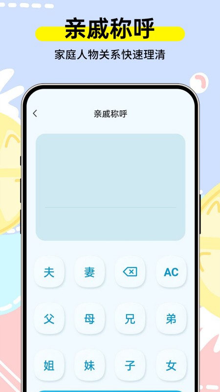 Esc模拟大师