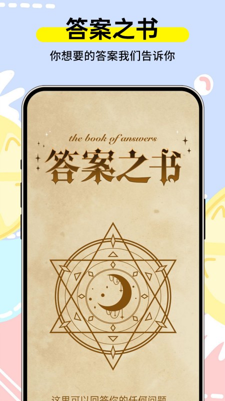 Esc模拟大师