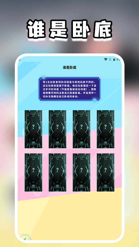 跳一跳大冒险