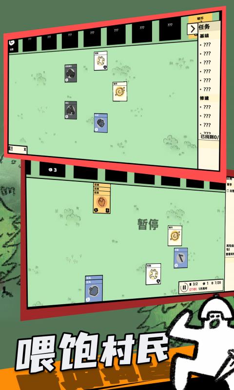 卡牌地下城
