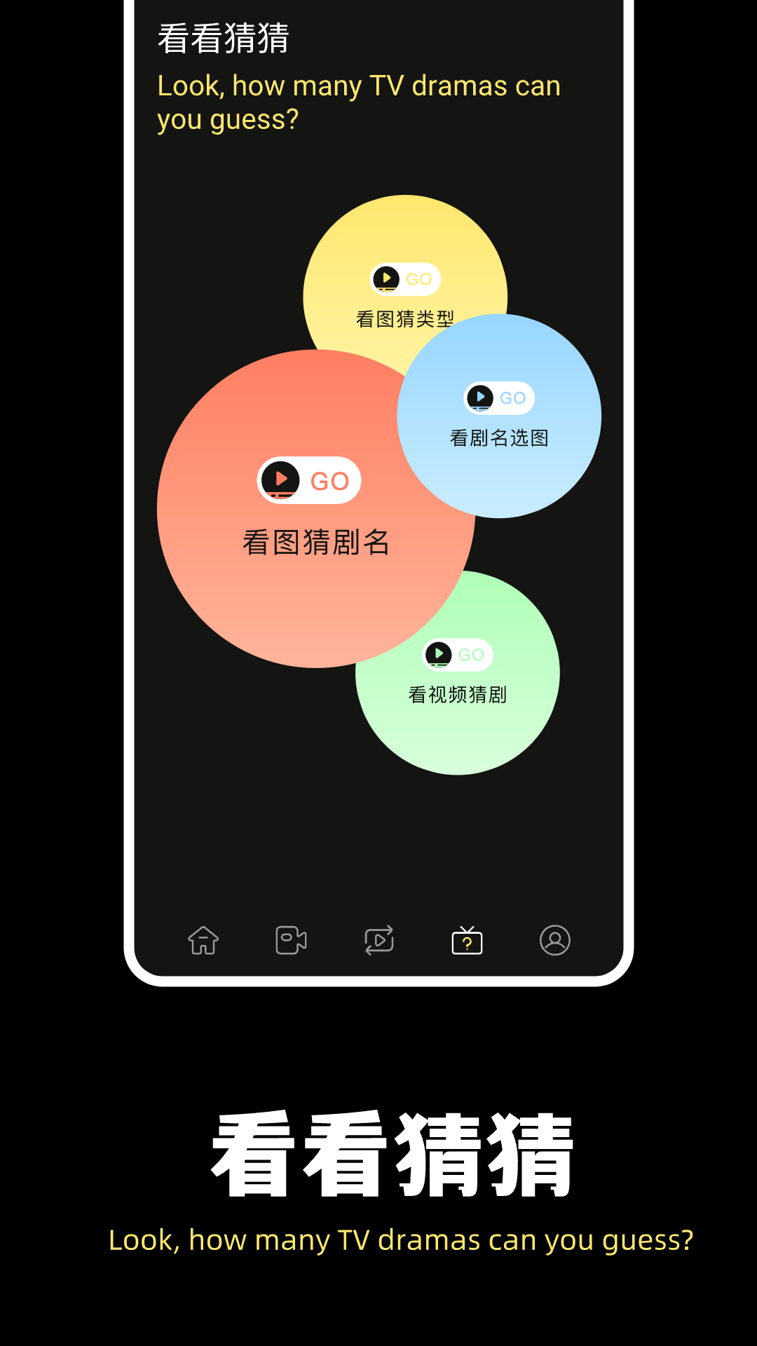剪辑大师