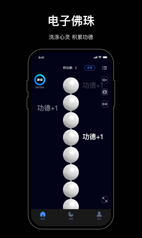 小木鱼