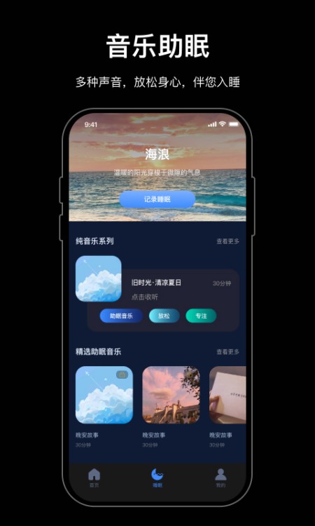 小木鱼
