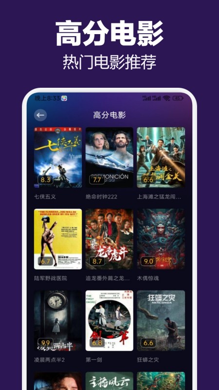 千寻影视