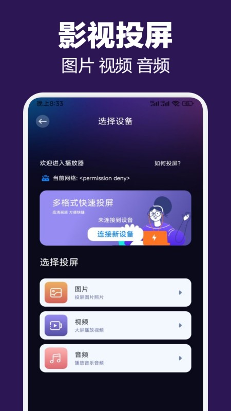 千寻影视