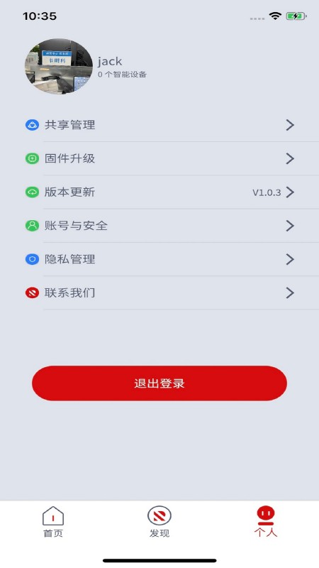 锐舞