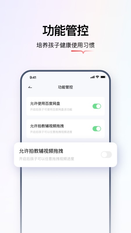学而思亲子