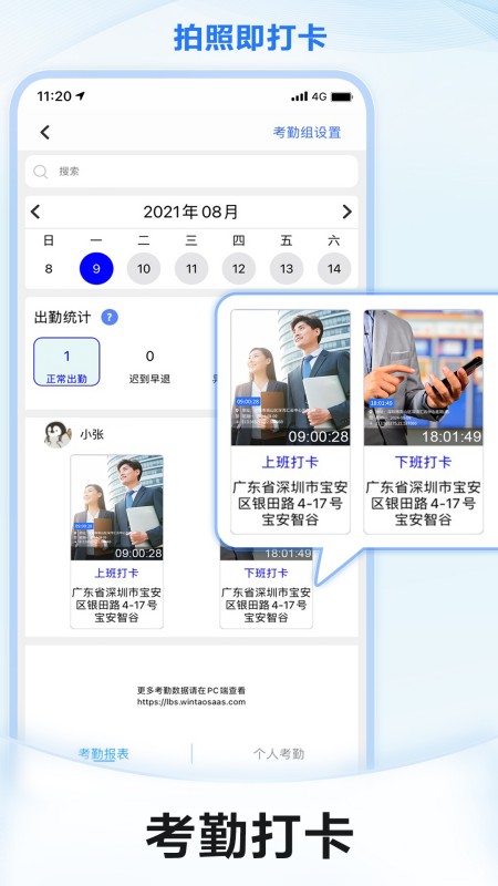 元道经纬相机