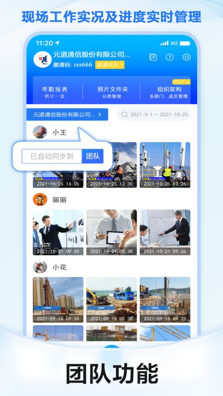 元道经纬相机