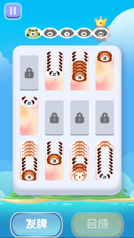 解压消除
