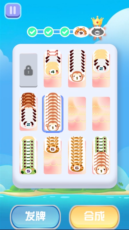 解压消除