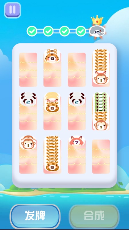 解压消除