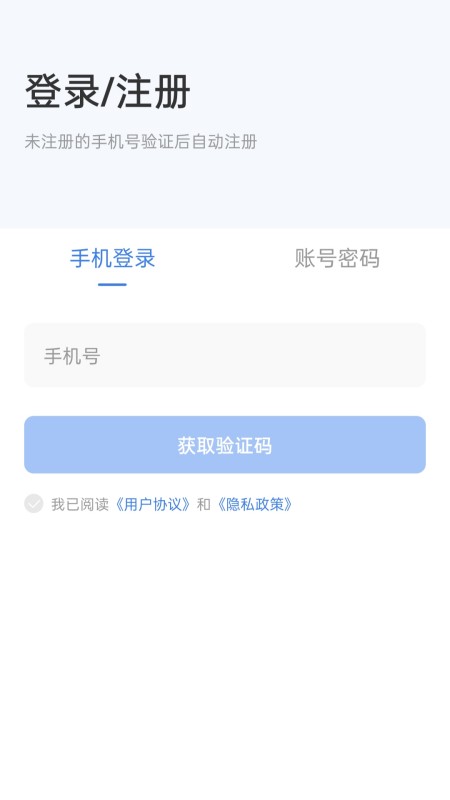 视云