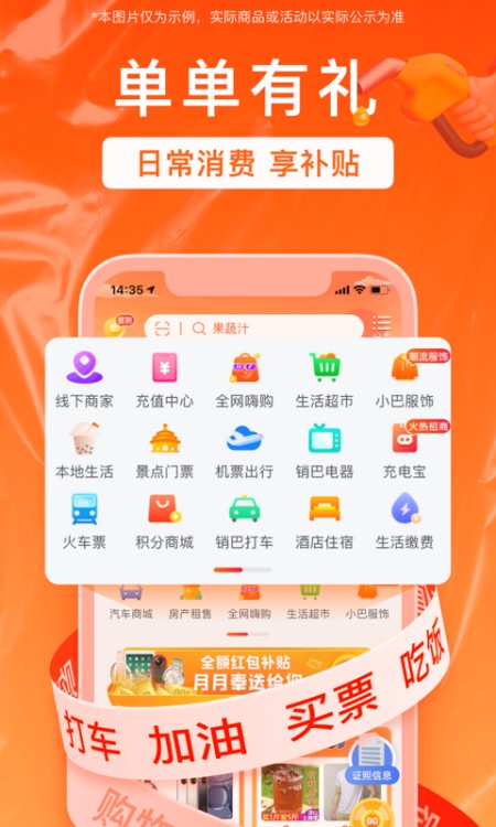销巴生活