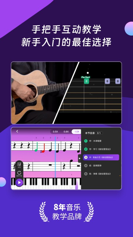 AI音乐学园