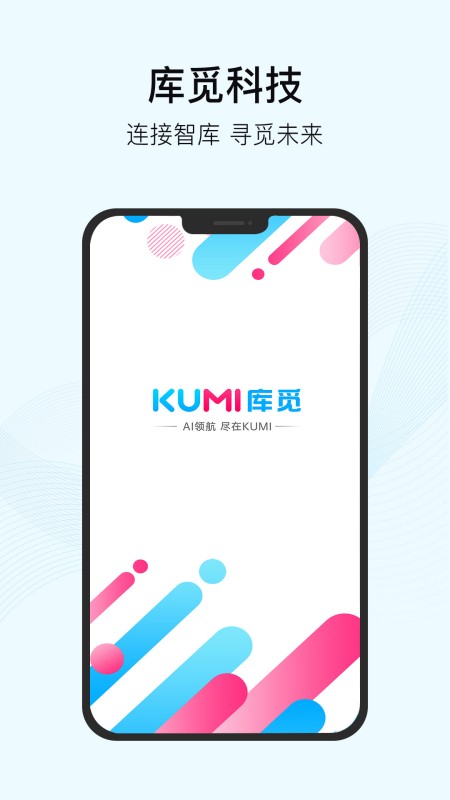 KUMI