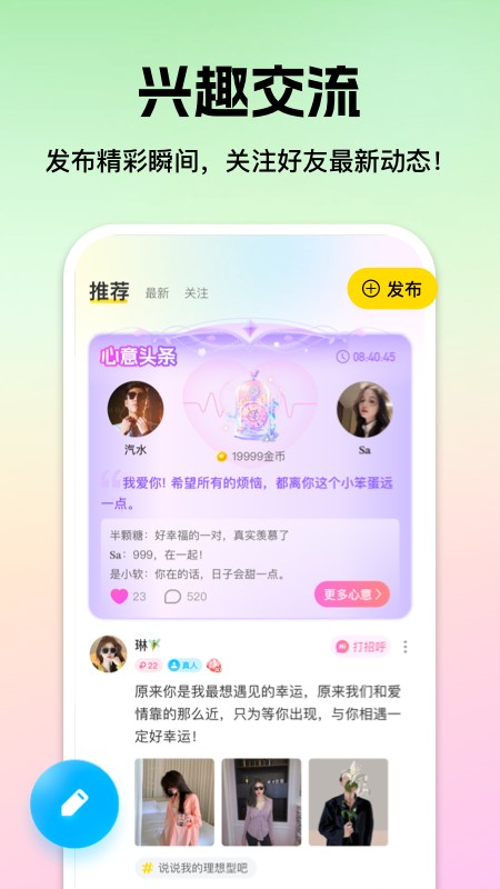 心见