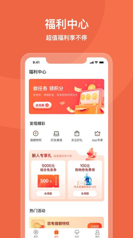 我来数科