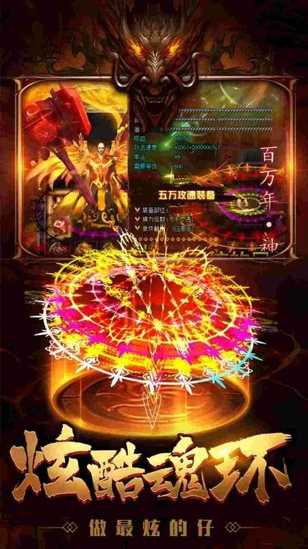 暗影防线