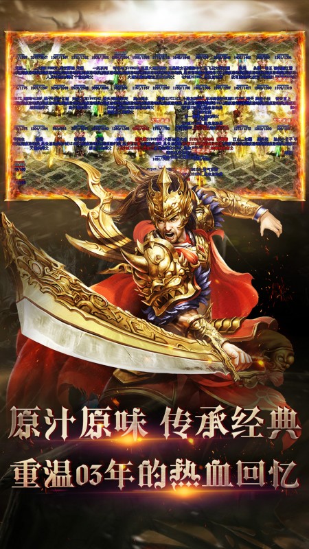 屠龙圣域