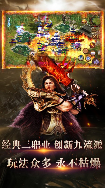 屠龙圣域