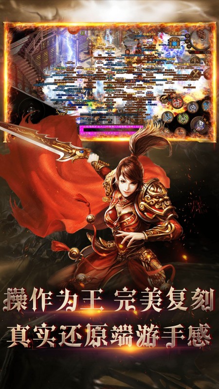屠龙圣域