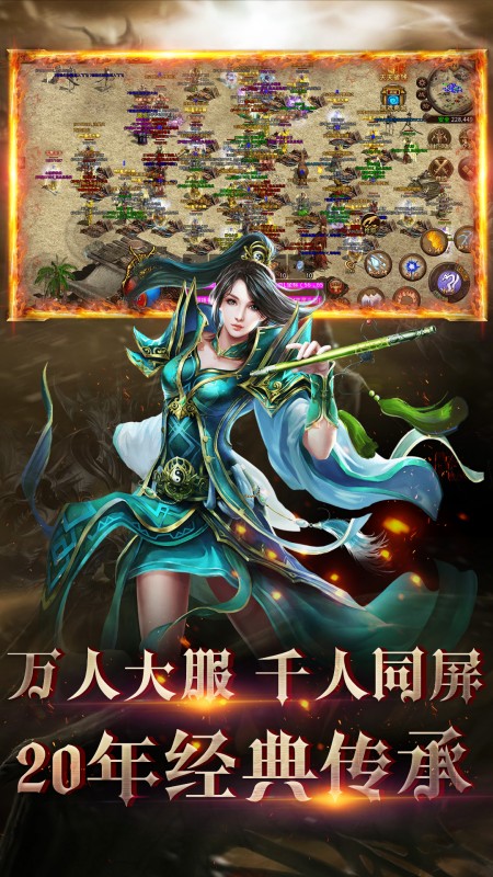 屠龙圣域