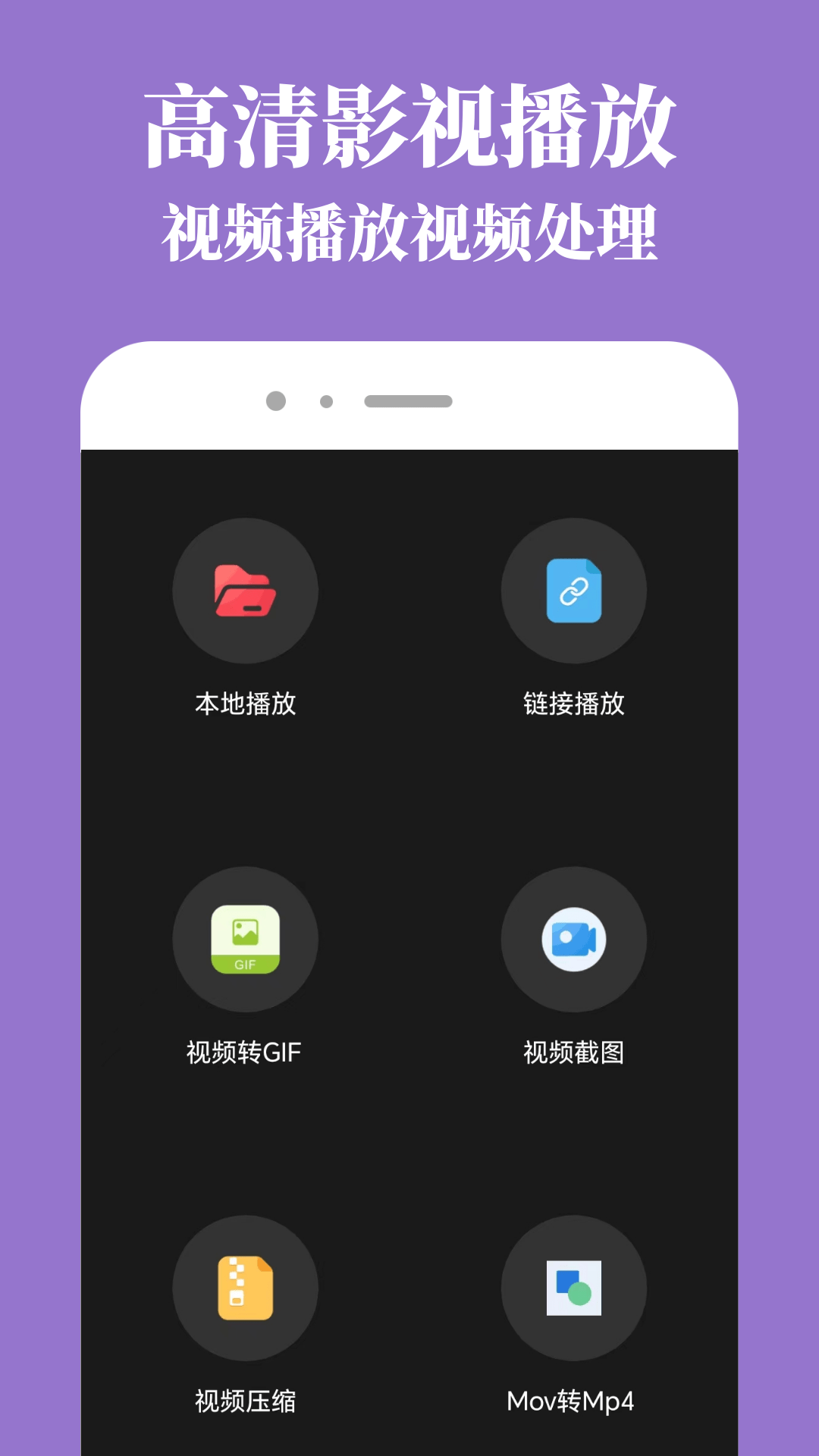 乐播视频