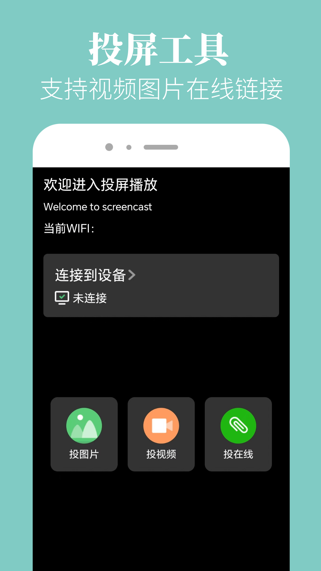乐播视频