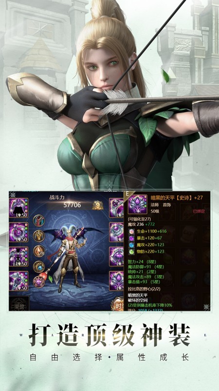 神曲H5