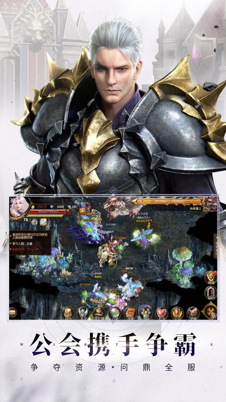 神曲H5