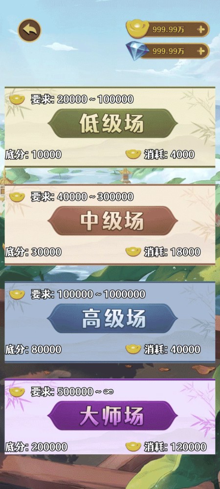 爱上象棋
