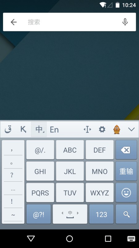 KazakhshaKirgizwshi哈萨克语输入法