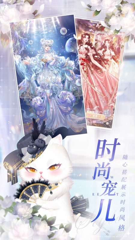 甜甜的你