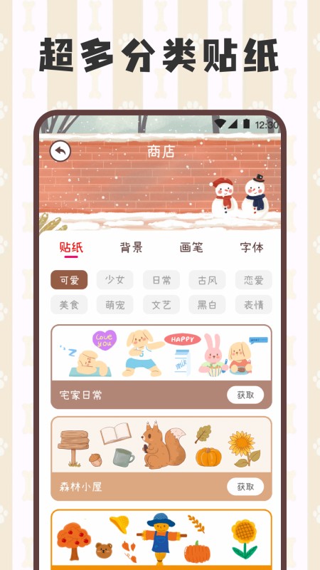 手帐