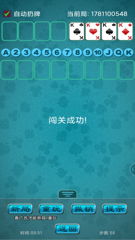 宽立接龙