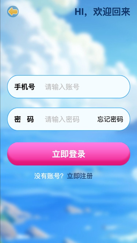 荒原绮梦