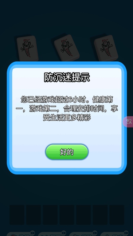荒原绮梦