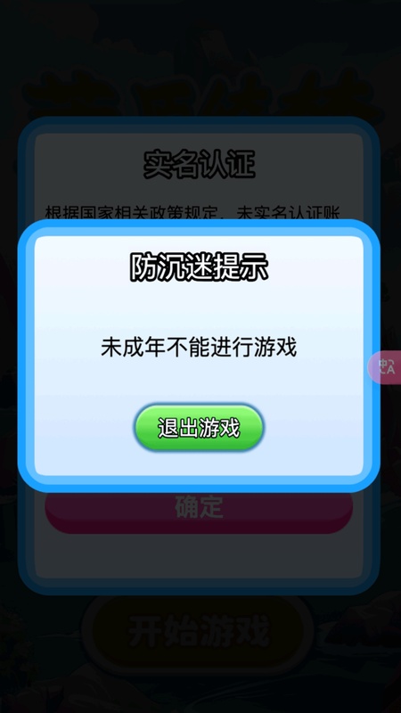 荒原绮梦