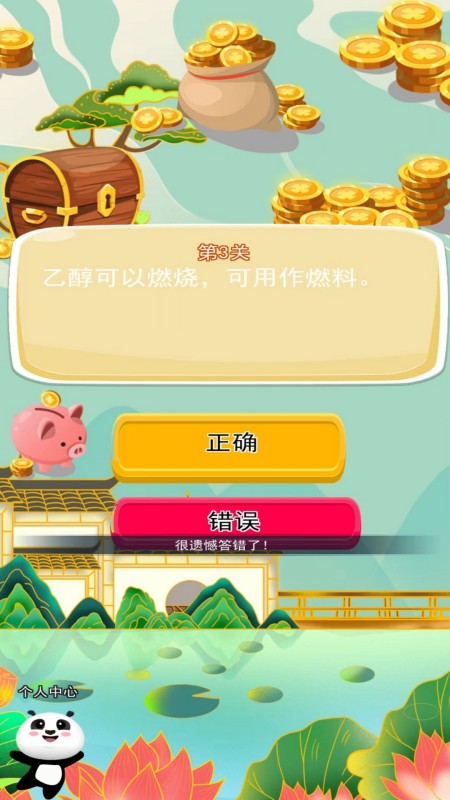 多多问答