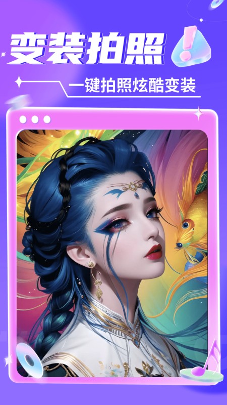 AI绘画专业版
