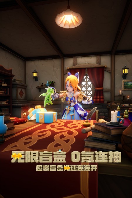 驯龙纪元