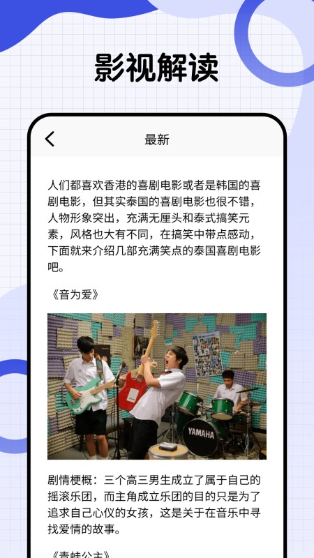 爱泰剧