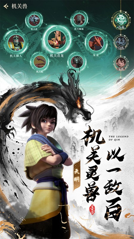 秦时明月：沧海