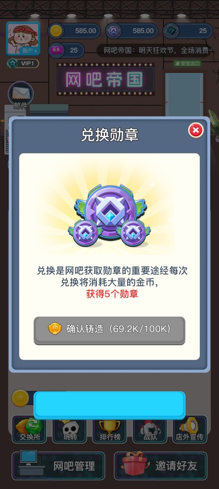 蜘蛛电竞