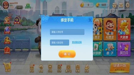 金酷斗地主