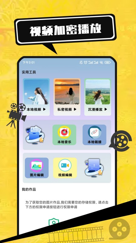 电影大全