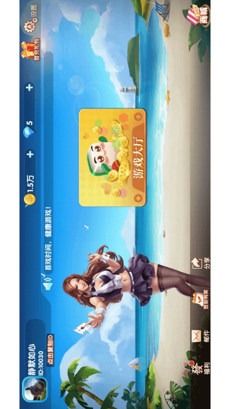 土豪金麻将老友版